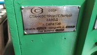 Внутришлифовальный станок 3А227П