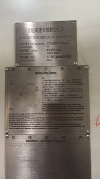 Фрезерный обрабатывающий центр IRONMAC IMU-5X 400 PRO 2023 г.в.